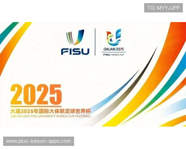 世界杯赛事城市媒体中心支持赛事国际传播效果倍增