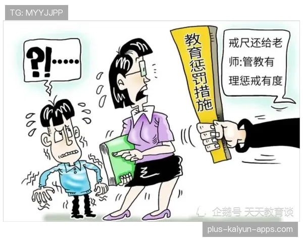 再忙也别错过，教师谈不配合学生的教与学，老师遇到不配合家长怎么办